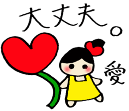 Aichan's sticker sticker #14166466