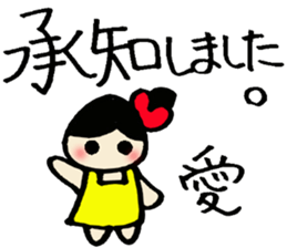 Aichan's sticker sticker #14166467