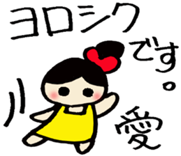 Aichan's sticker sticker #14166468