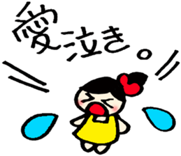 Aichan's sticker sticker #14166471