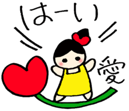 Aichan's sticker sticker #14166472