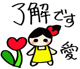 Aichan's sticker sticker #14166473