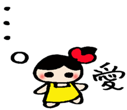 Aichan's sticker sticker #14166474