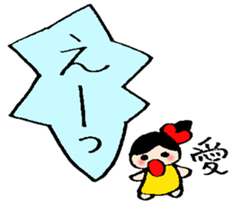 Aichan's sticker sticker #14166475