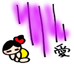 Aichan's sticker sticker #14166476