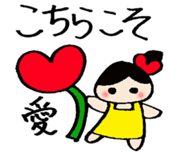 Aichan's sticker sticker #14166478