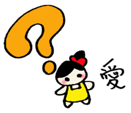 Aichan's sticker sticker #14166480