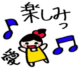Aichan's sticker sticker #14166481