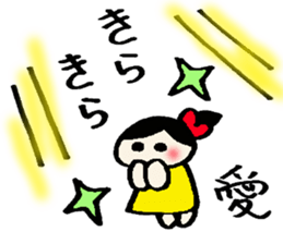 Aichan's sticker sticker #14166482