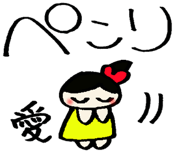 Aichan's sticker sticker #14166483