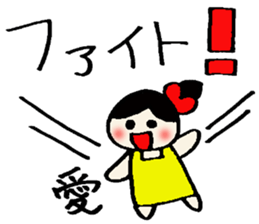 Aichan's sticker sticker #14166484