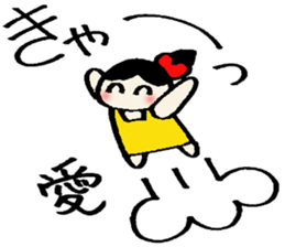 Aichan's sticker sticker #14166485