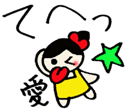 Aichan's sticker sticker #14166486