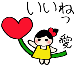 Aichan's sticker sticker #14166487