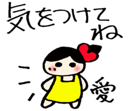 Aichan's sticker sticker #14166489