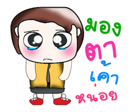 Hello.. my name is Kotoro. sticker #14166552