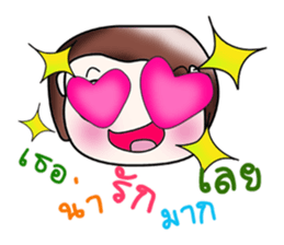 Hello.. my name is Kotoro. sticker #14166562