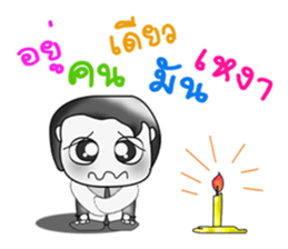 Hello.. my name is Kotoro. sticker #14166564