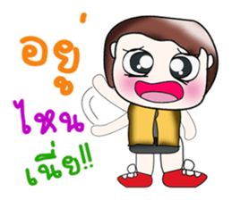 Hello.. my name is Kotoro. sticker #14166570