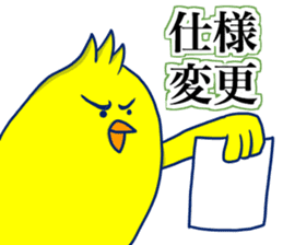 IT BIRDS sticker #14166637