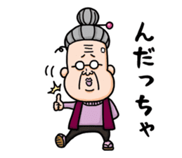 tomeko -miyagi- sticker #14166664