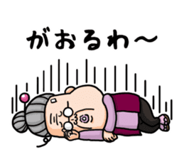 tomeko -miyagi- sticker #14166676