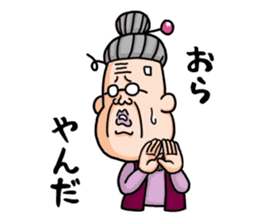 tomeko -miyagi- sticker #14166688