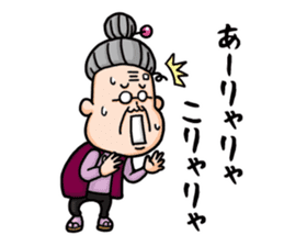 tomeko -miyagi- sticker #14166693