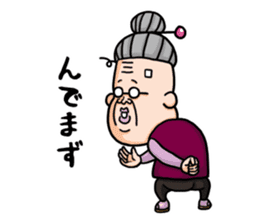 tomeko -miyagi- sticker #14166701