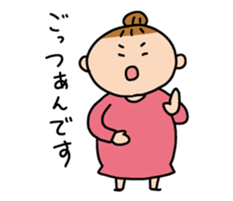 Support pregnant women sticker #14166702