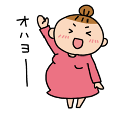 Support pregnant women sticker #14166707