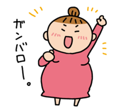 Support pregnant women sticker #14166712