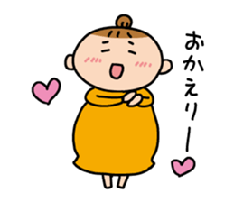 Support pregnant women sticker #14166715