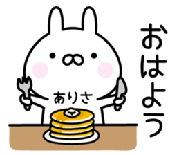Pretty Rabbit "Arisa" sticker #14166800