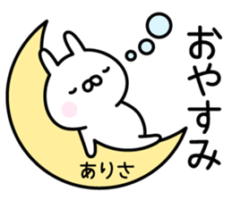 Pretty Rabbit "Arisa" sticker #14166801