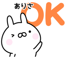 Pretty Rabbit "Arisa" sticker #14166802
