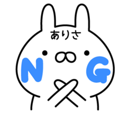 Pretty Rabbit "Arisa" sticker #14166803