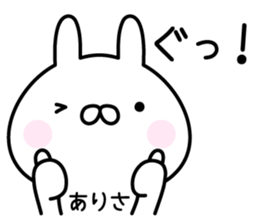 Pretty Rabbit "Arisa" sticker #14166805