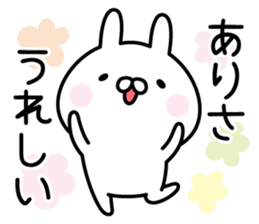 Pretty Rabbit "Arisa" sticker #14166806