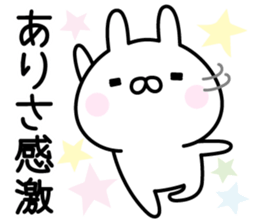 Pretty Rabbit "Arisa" sticker #14166808