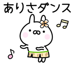 Pretty Rabbit "Arisa" sticker #14166809