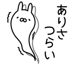 Pretty Rabbit "Arisa" sticker #14166810