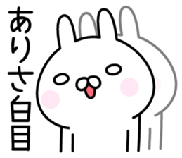 Pretty Rabbit "Arisa" sticker #14166811
