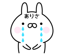 Pretty Rabbit "Arisa" sticker #14166812