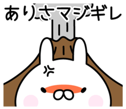 Pretty Rabbit "Arisa" sticker #14166813