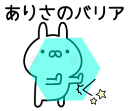 Pretty Rabbit "Arisa" sticker #14166815