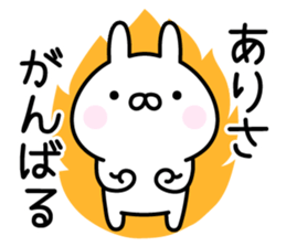 Pretty Rabbit "Arisa" sticker #14166816