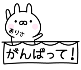Pretty Rabbit "Arisa" sticker #14166817