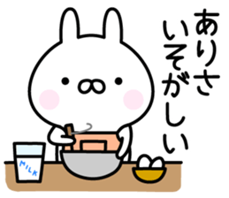 Pretty Rabbit "Arisa" sticker #14166819