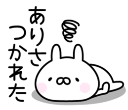 Pretty Rabbit "Arisa" sticker #14166820